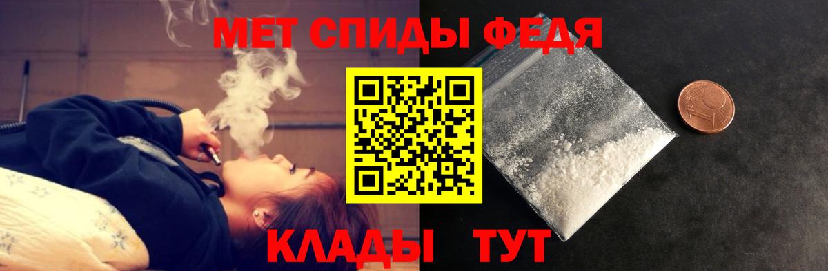 МЕГА рабочий сайт  Вход с VPN  АМФЕТАМИН  Полевской  АМФ 97% 