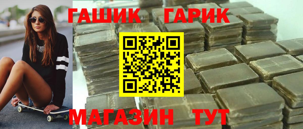 Полевской  ГАШИШ AMNESIA HAZE  Вход с VPN  Гашиш хэш 