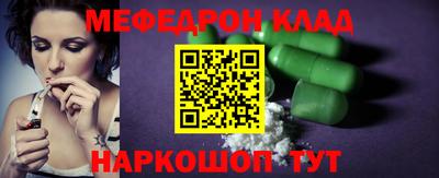 марихуана Бузулук