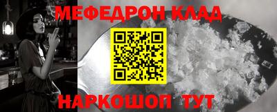 марихуана Бузулук