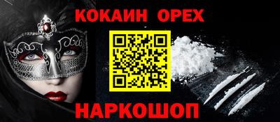 марихуана Бузулук