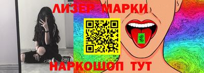 марихуана Бузулук