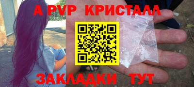 метадон Бугуруслан