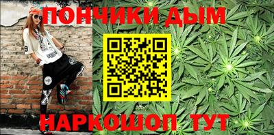 марихуана Бузулук