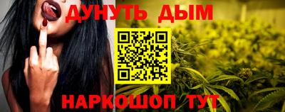 марихуана Бузулук