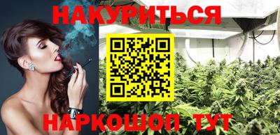 марихуана Бузулук