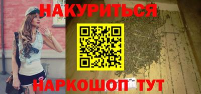 ALPHA-PVP Будённовск