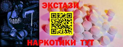 ALPHA-PVP Будённовск