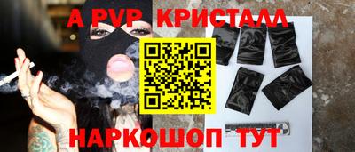 ALPHA-PVP Будённовск
