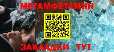 метадон Бугуруслан