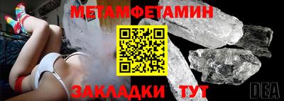 метадон Бугуруслан