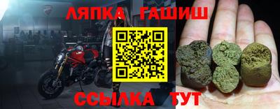марихуана Бузулук