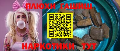 марихуана Бузулук