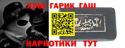 марихуана Бузулук