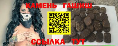 ALPHA-PVP Будённовск