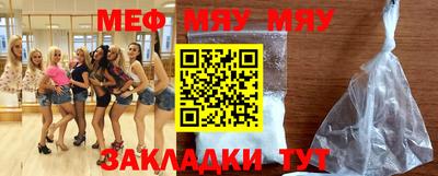 метадон Бугуруслан
