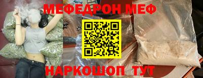 метадон Бугуруслан