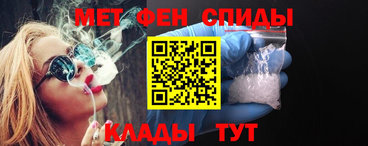 Полевской  Первитин Methamphetamine  Первитин Methamphetamine  Вход с VPN 