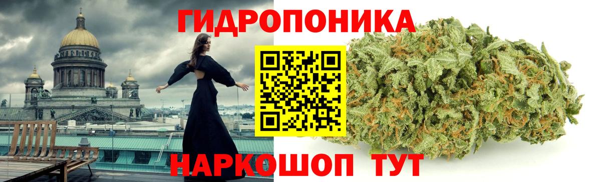 Бошки Шишки White Widow Полевской